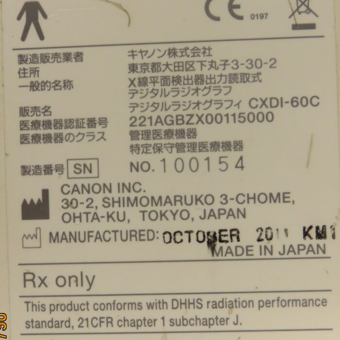 Canon-60c-1253